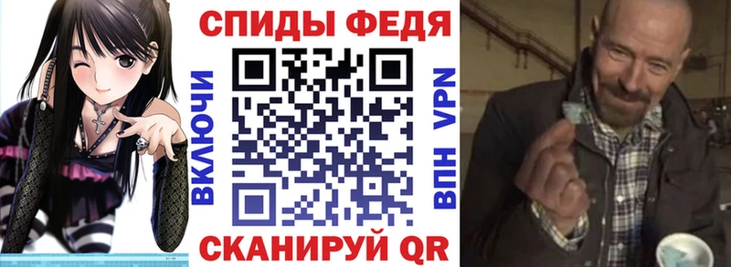 Купить где  Соль-Илецк  Amphetamine Розовый 