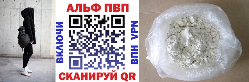 Купить закладки  Соль-Илецк  Alpha-PVP кристаллы 