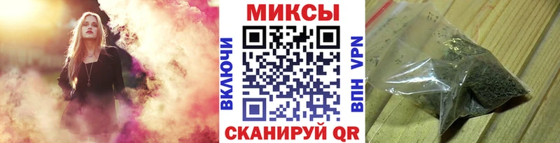 БУТИРАТ Butirat  Купить закладки  Соль-Илецк 