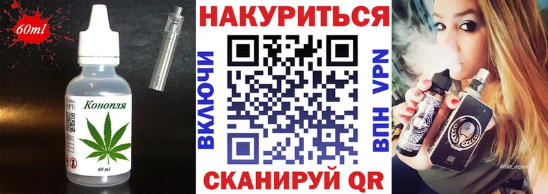 Купить закладки  Соль-Илецк  Canna-Cookies конопля 