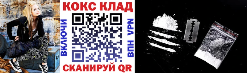 Cocaine Fish Scale  Купить где  Соль-Илецк 
