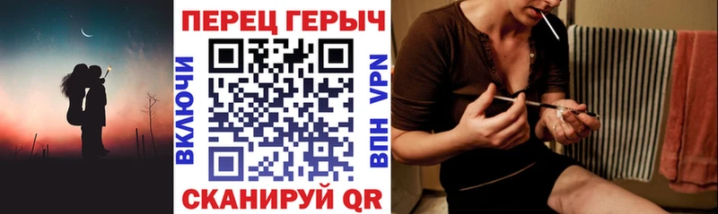 ГЕРОИН белый  Купить закладки  Соль-Илецк 