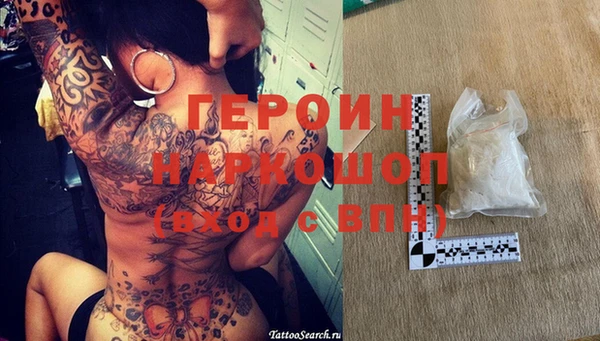 прущий лед Алексин