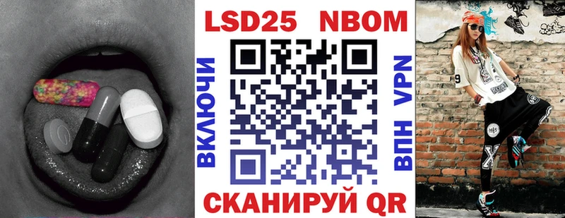Купить  Соль-Илецк  LSD-25 экстази ecstasy 