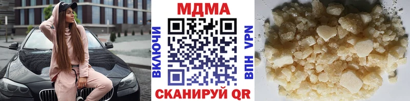 Купить где  Соль-Илецк  MDMA VHQ 