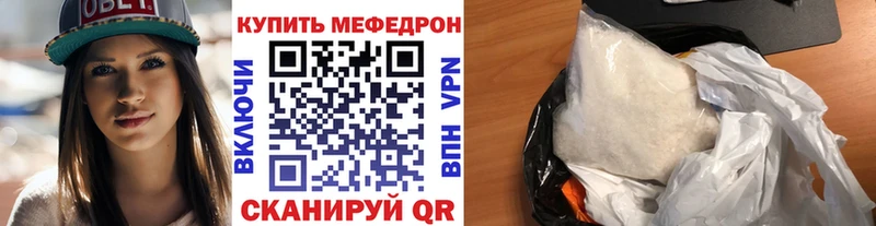 Купить  Соль-Илецк  Мефедрон 4 MMC 