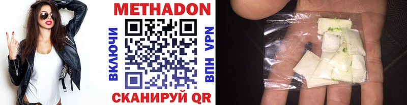 Купить закладки  Соль-Илецк  Метадон белоснежный 