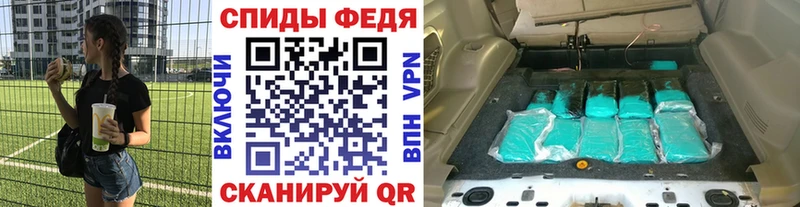 Первитин Декстрометамфетамин 99.9%  Купить закладки  Соль-Илецк 