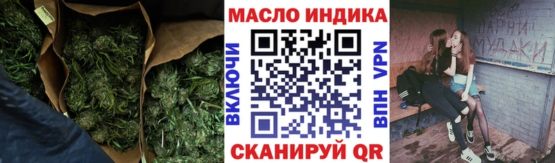 Купить закладки  Соль-Илецк  ТГК Wax 