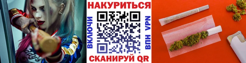 Конопля AK-47  Купить  Соль-Илецк 